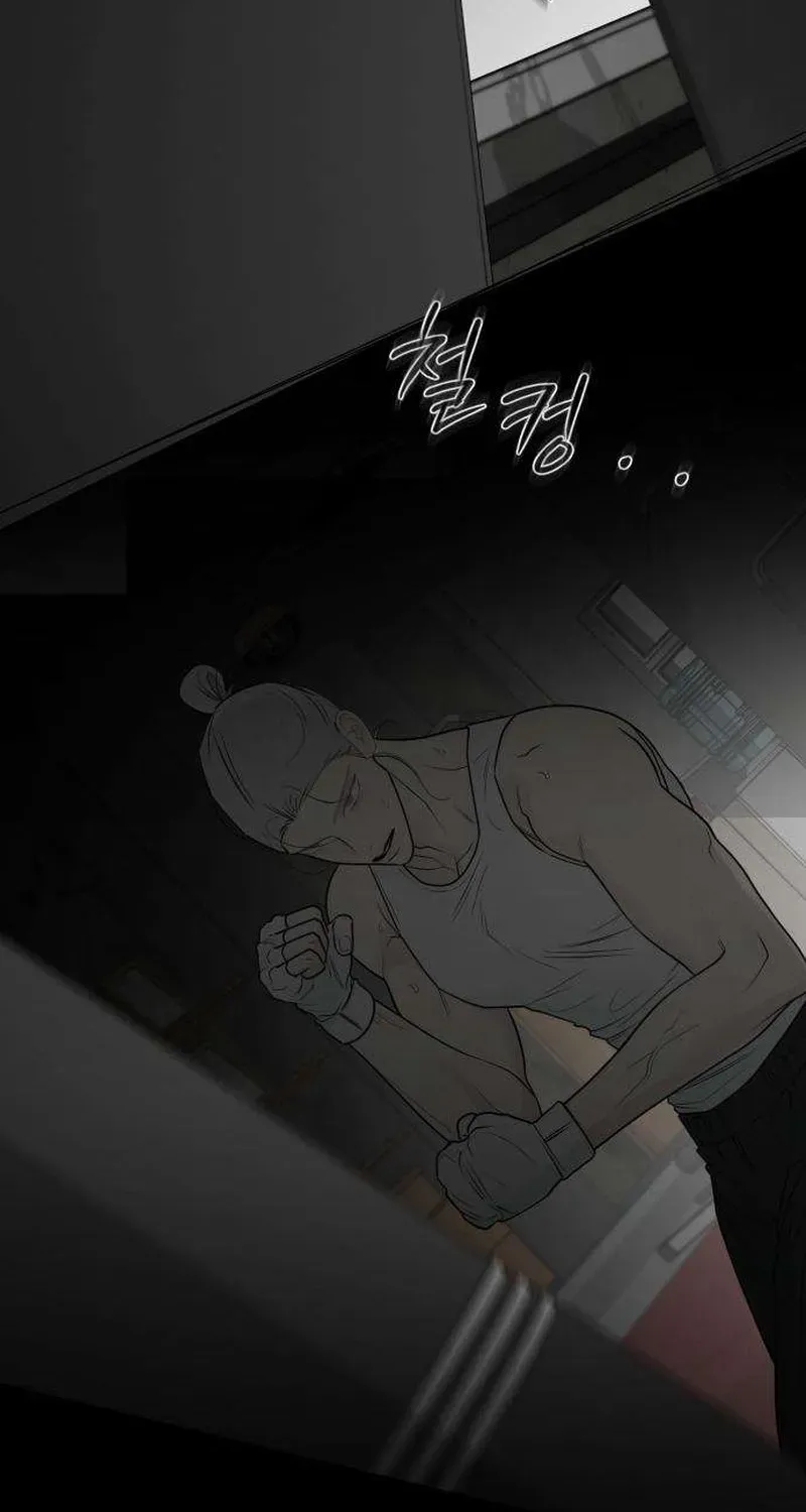 The Hashtag is First Love Chapter 32 478 9f7420399287