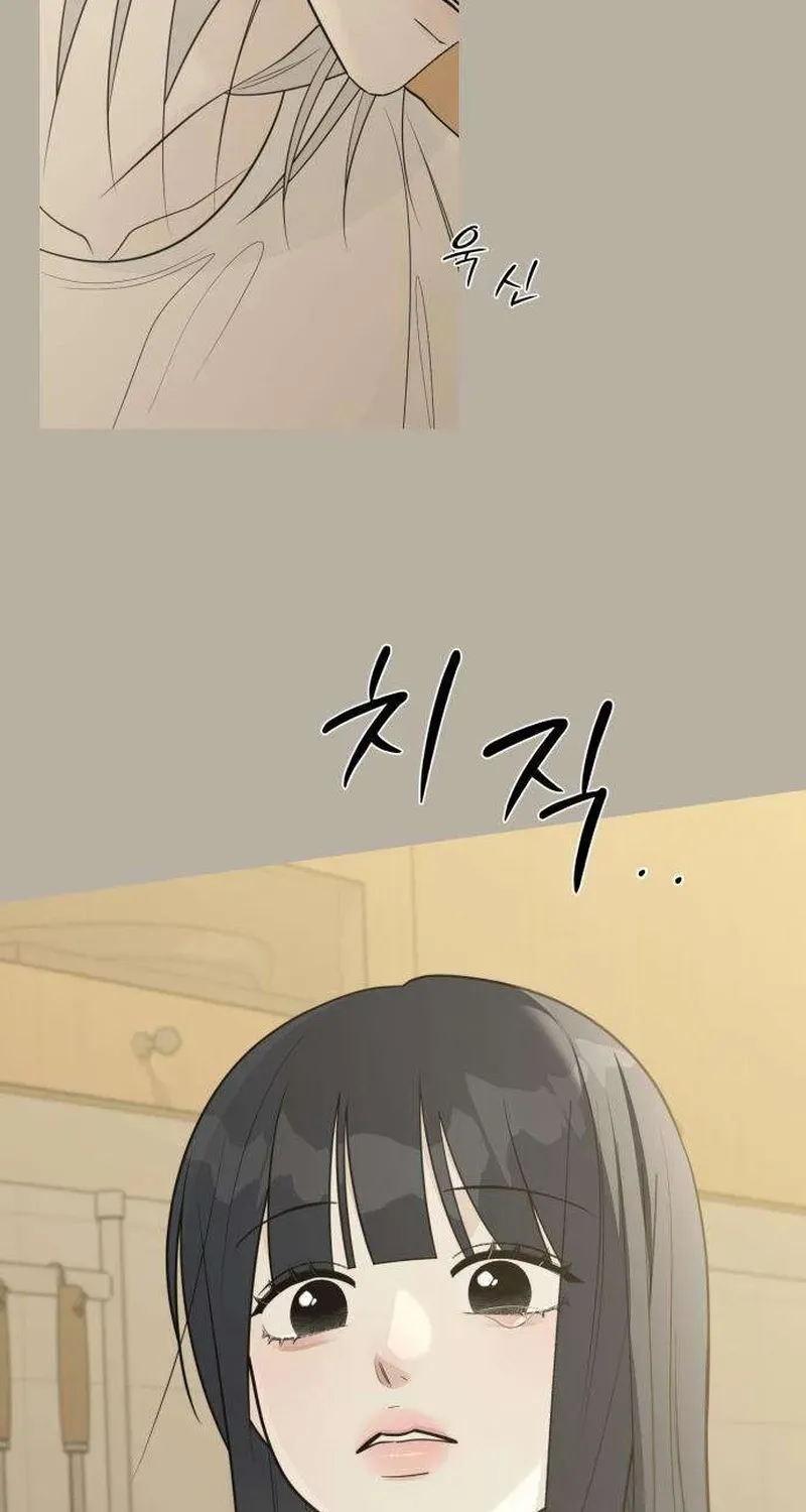 The Hashtag is First Love Chapter 32 498 d936891482c5