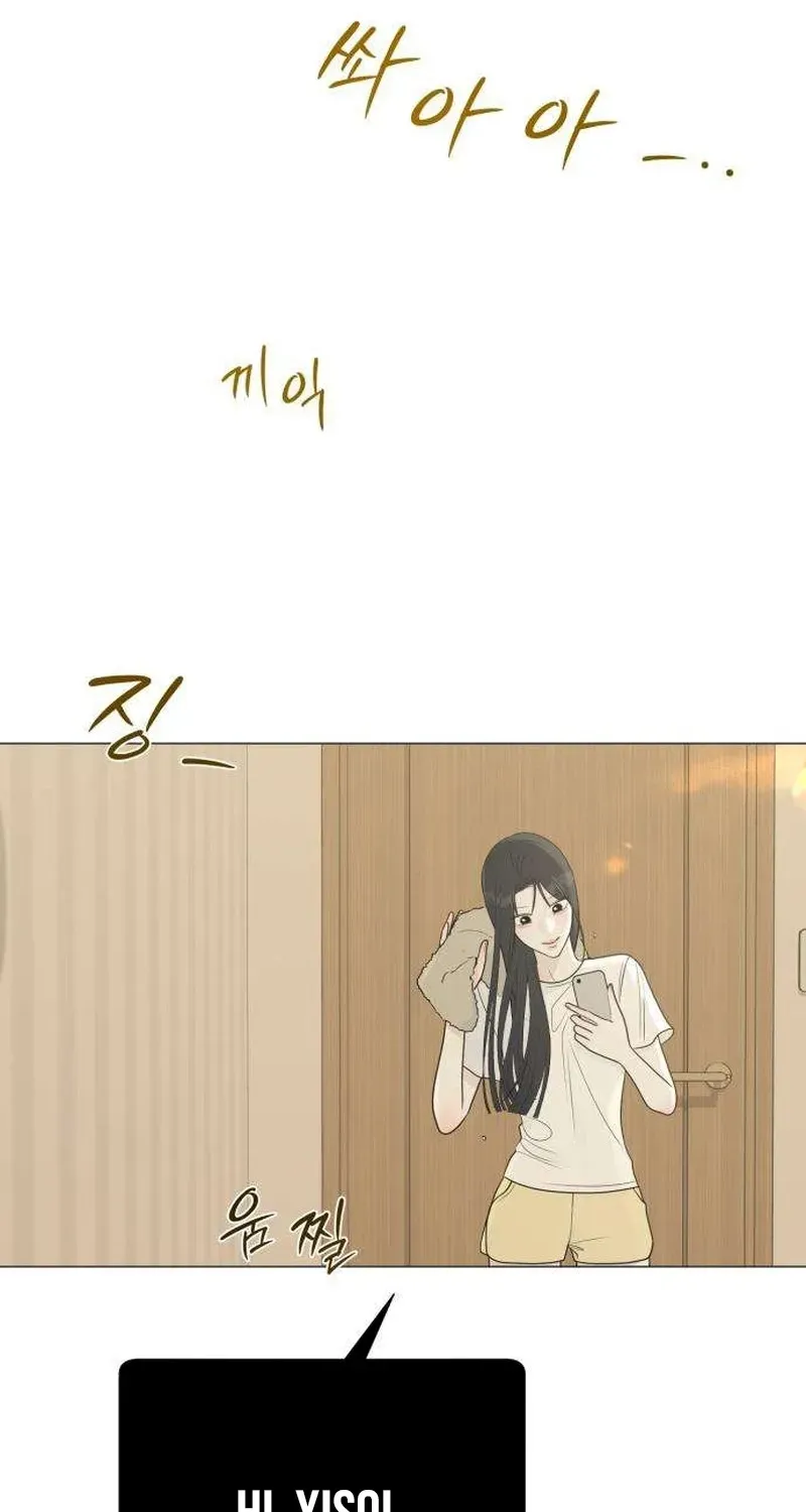 The Hashtag is First Love Chapter 32 404 dabb8727af59