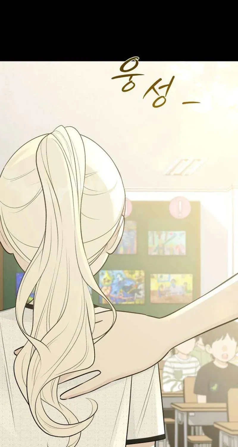 The Hashtag is First Love Chapter 32 411 e30f9fbce50c