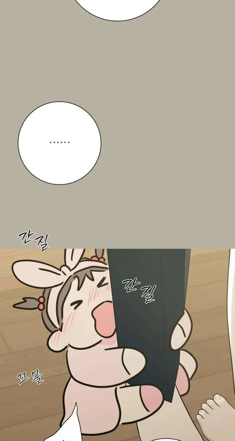 The Hashtag is First Love Chapter 32 509 f2e9638e957e