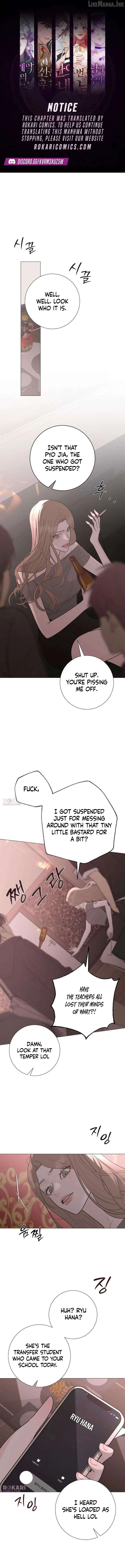746613e2bce5
