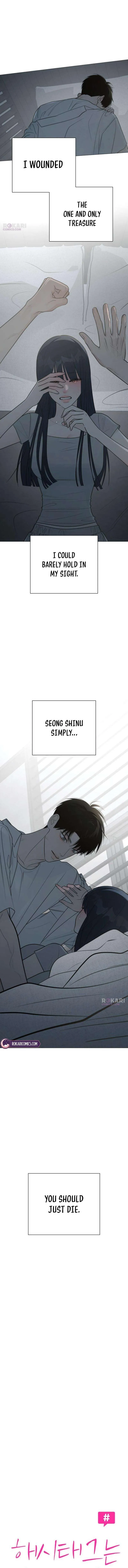 The Hashtag is First Love Chapter 38 63 9709351d6a0c
