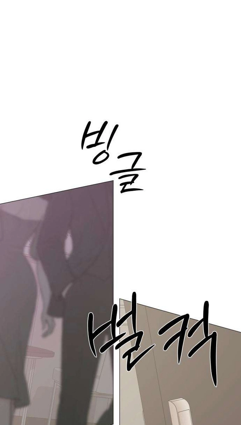 The Hashtag is First Love capítulo 50 página 70