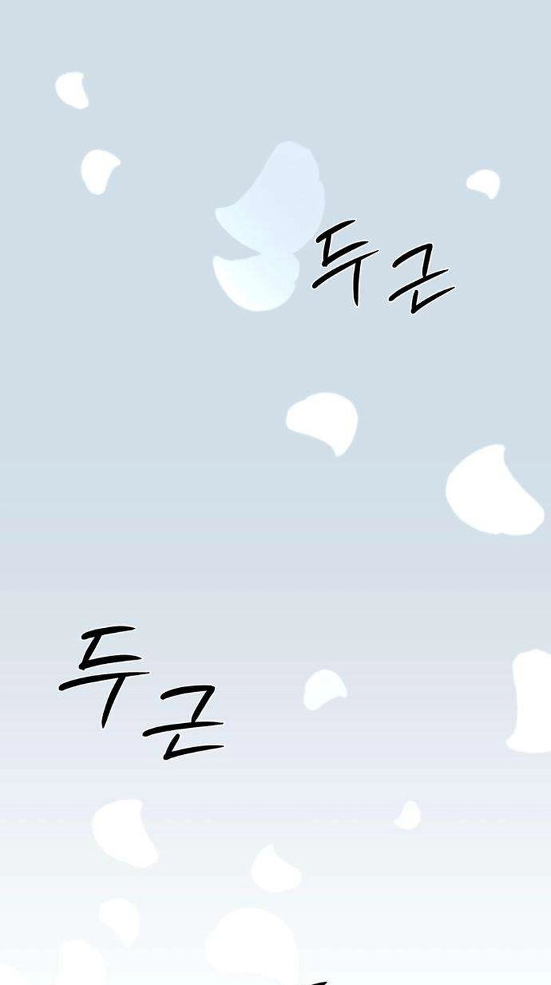 The Hashtag is First Love capítulo 50 página 54