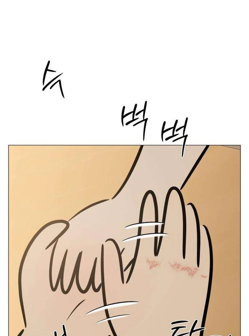 The Hashtag is First Love Chapter 7 599 061