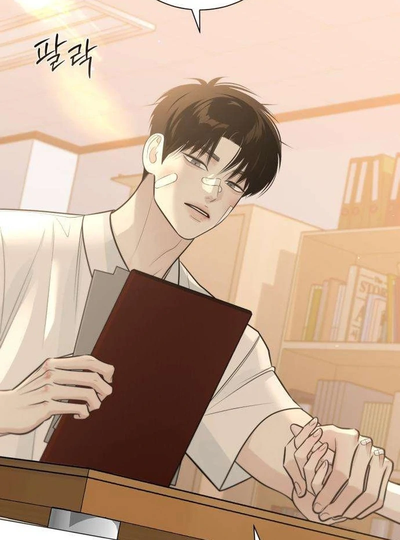 The Hashtag is First Love Chapter 7 606 068