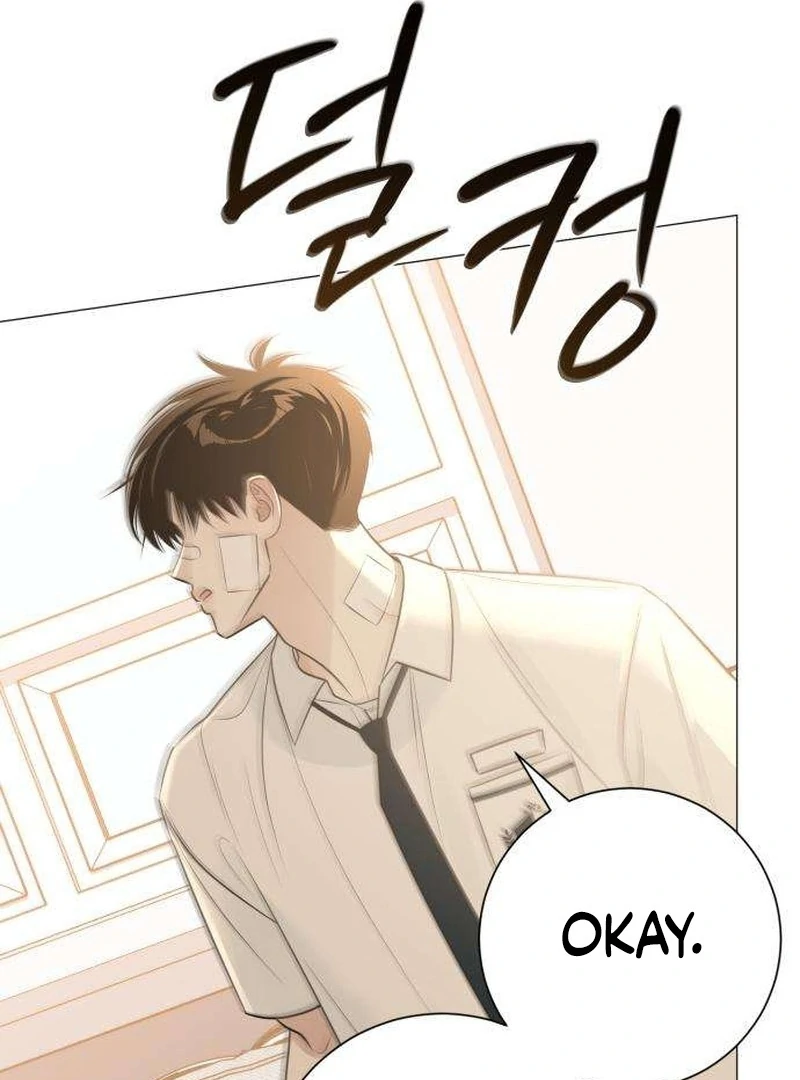 The Hashtag is First Love Chapter 7 642 104