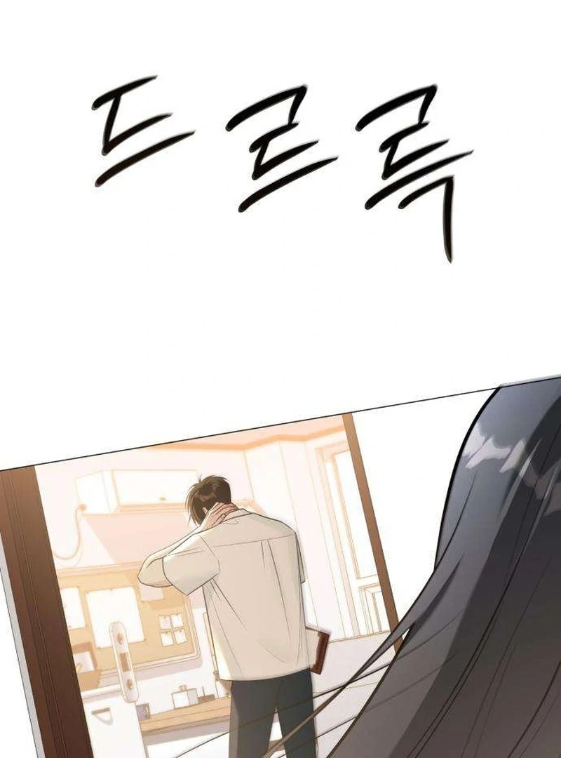 The Hashtag is First Love Chapter 7 645 107