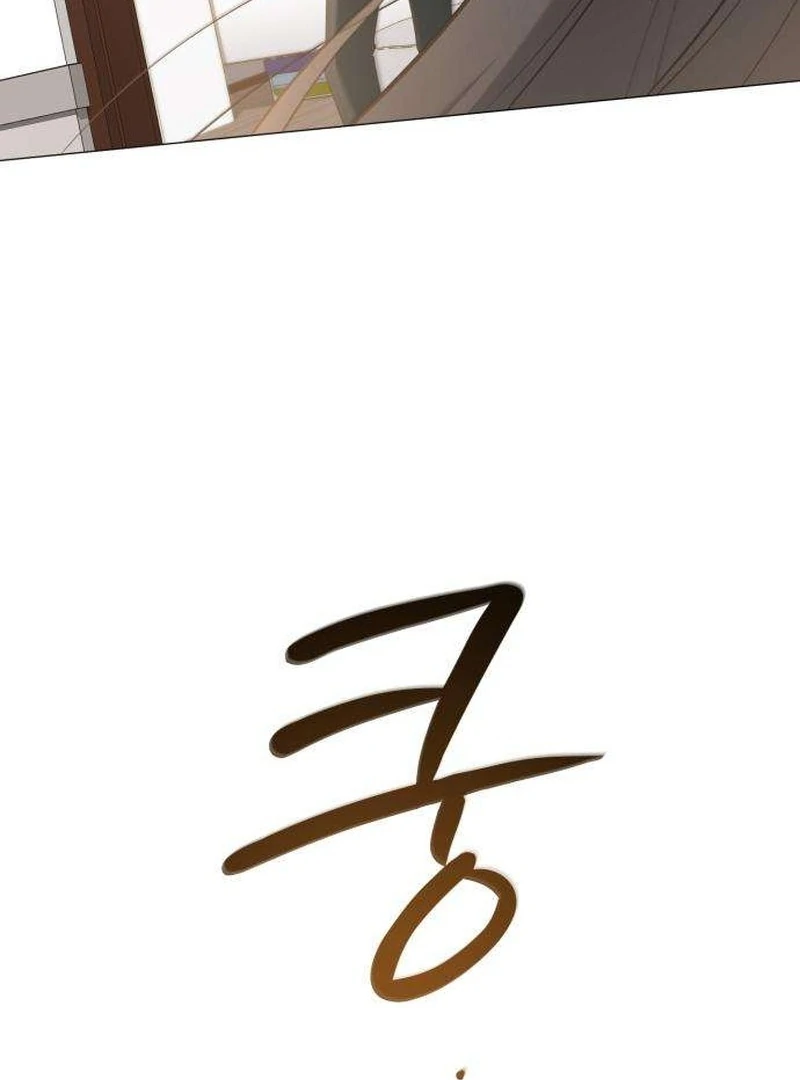 The Hashtag is First Love Chapter 7 646 108