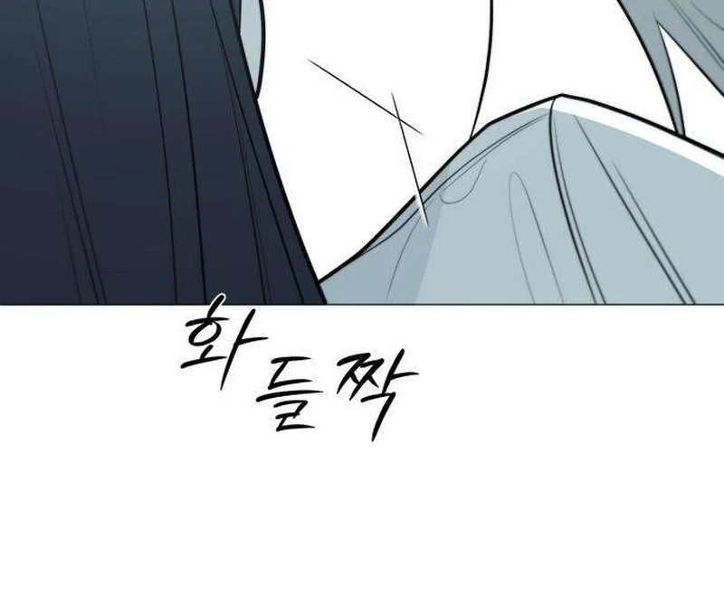 The Hashtag is First Love Chapter 7 661 123