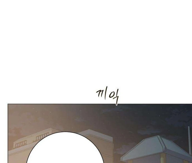 The Hashtag is First Love Chapter 7 688 150