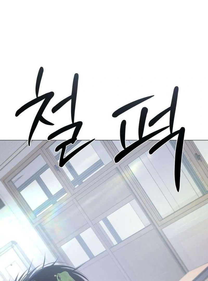 The Hashtag is First Love Chapter 7 701 163