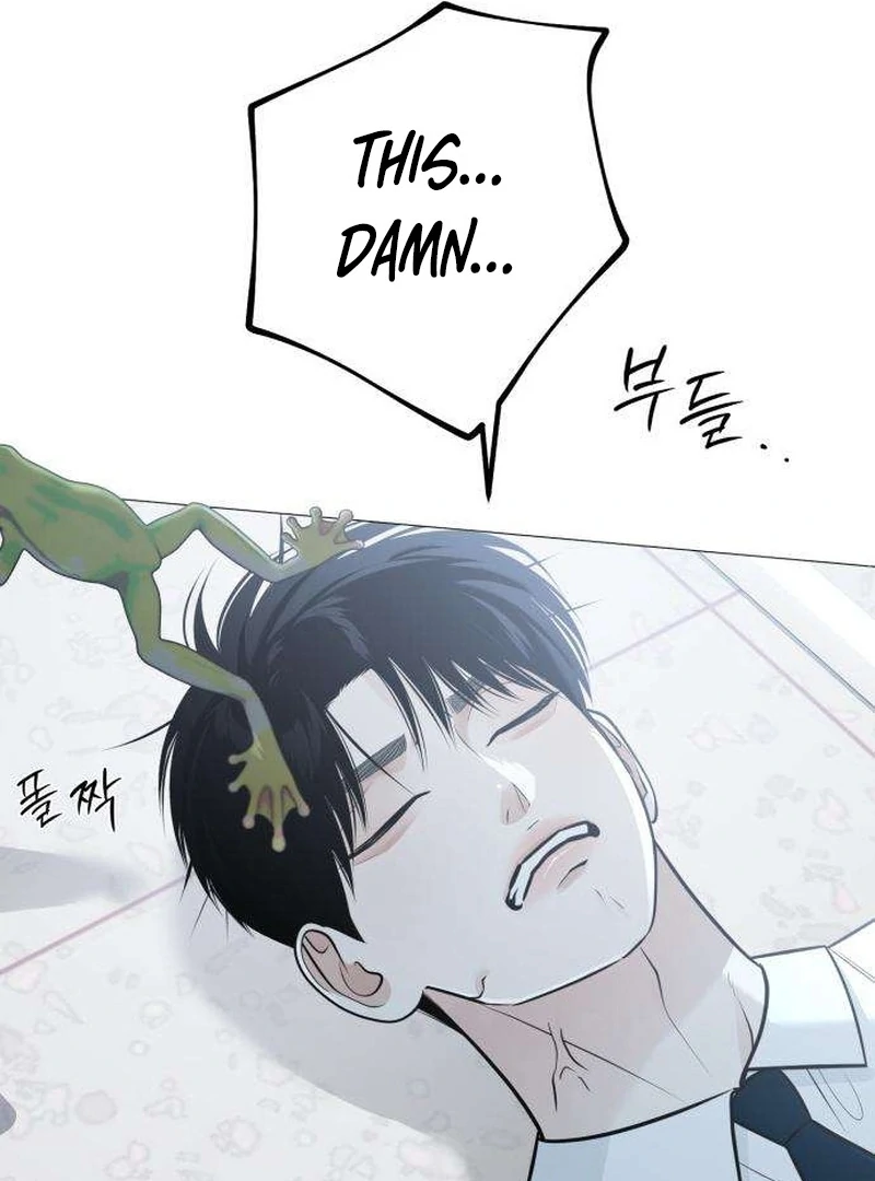 The Hashtag is First Love Chapter 7 709 171