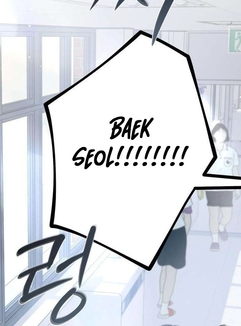 The Hashtag is First Love Chapter 7 711 173