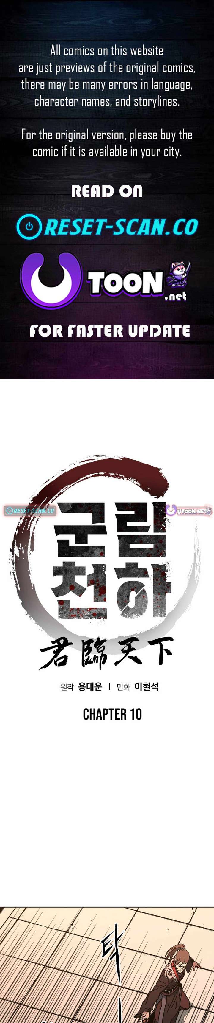 The Last Master of Jongnam Sect Chapter 10 107 01