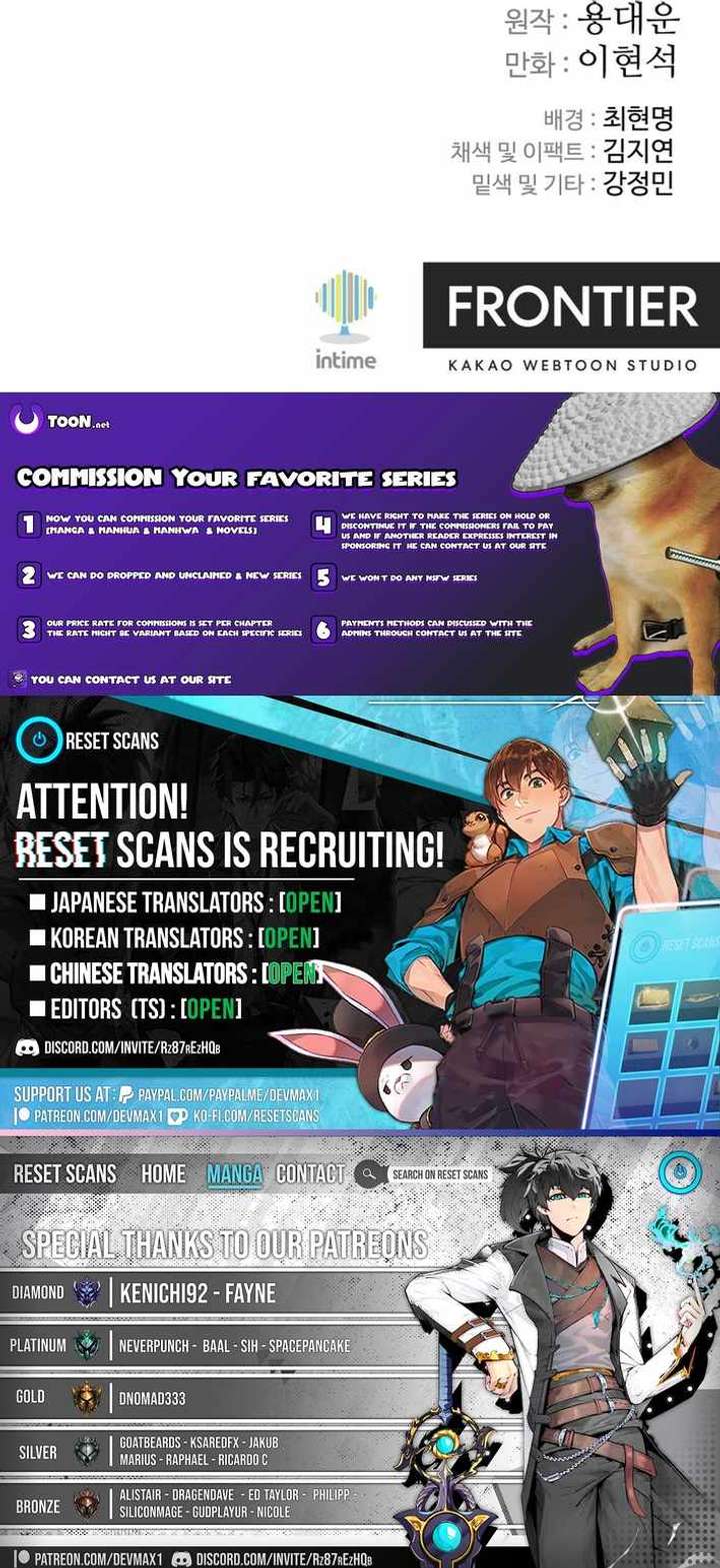 The Last Master of Jongnam Sect Chapter 19 55 12