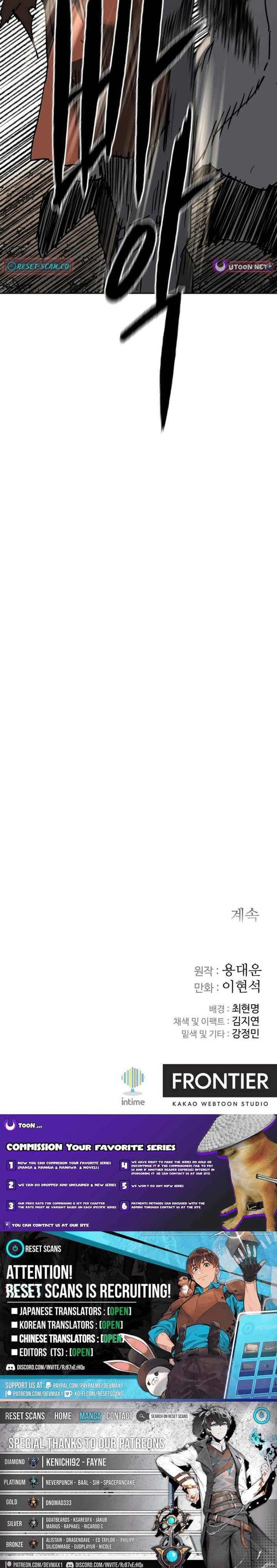 The Last Master of Jongnam Sect Chapter 22 55 12