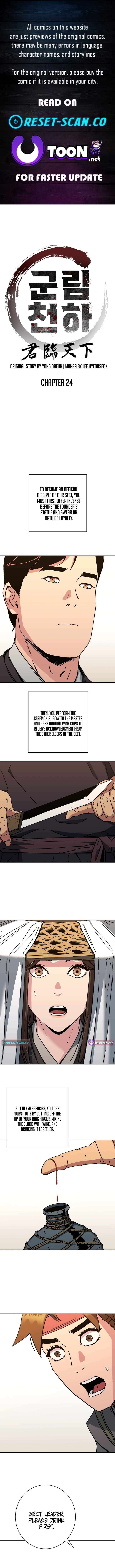 The Last Master of Jongnam Sect Chapter 24 47 01