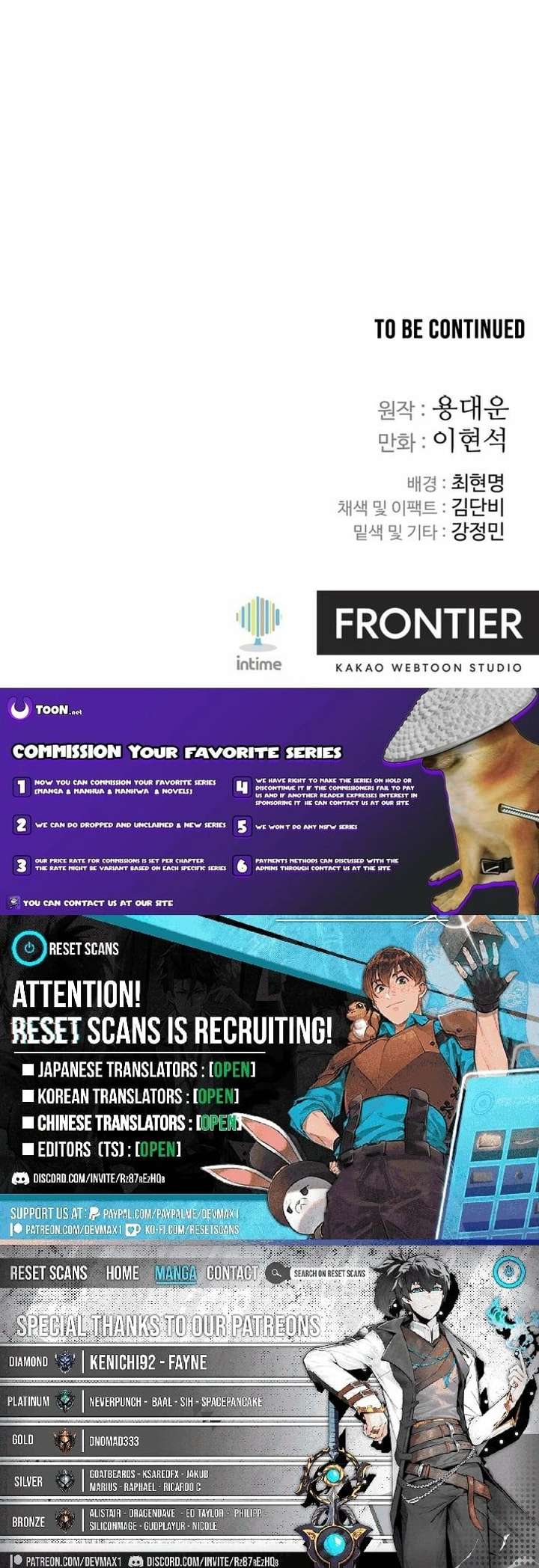 The Last Master of Jongnam Sect Chapter 29 115 027