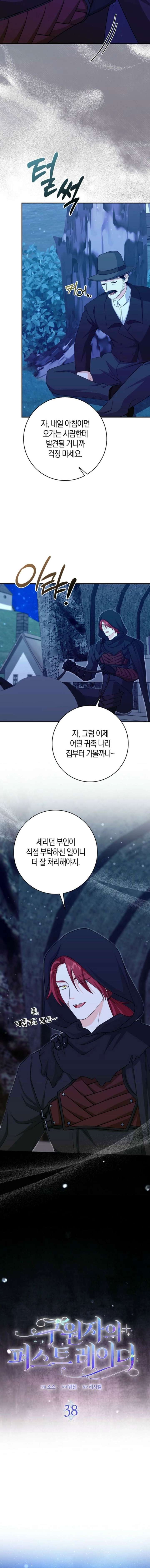 ch 38 3