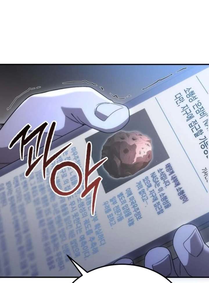 Veteran of the Apocalypse Chapter 1 970 234