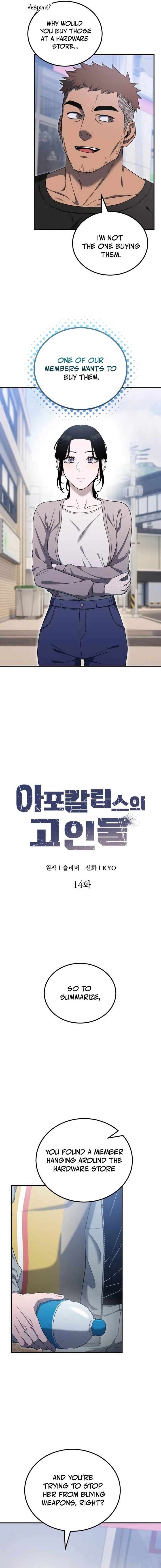 Veteran of the Apocalypse Chapter 14 74 04