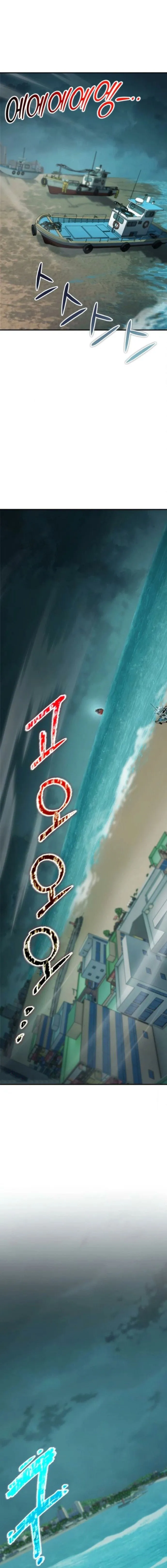 Veteran of the Apocalypse Chapter 19 91 06