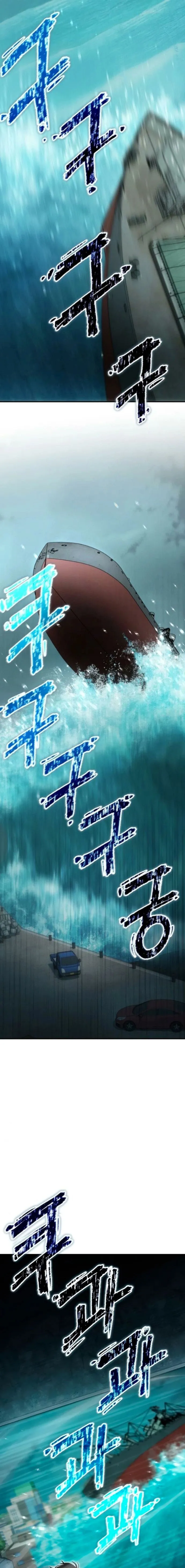 Veteran of the Apocalypse Chapter 19 92 07