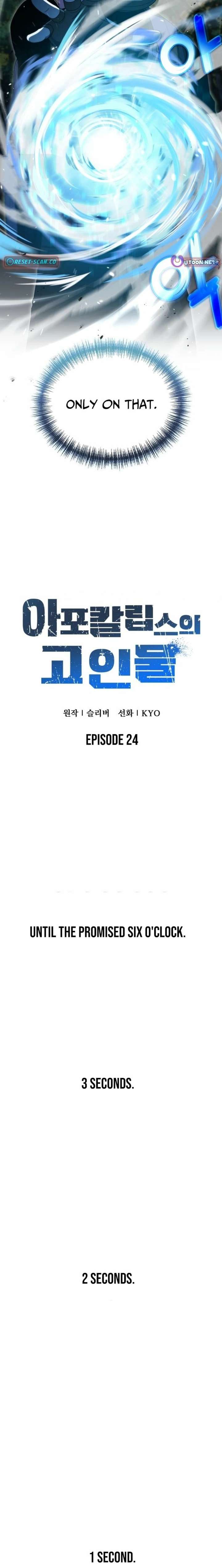 Veteran of the Apocalypse Chapter 24 97 9