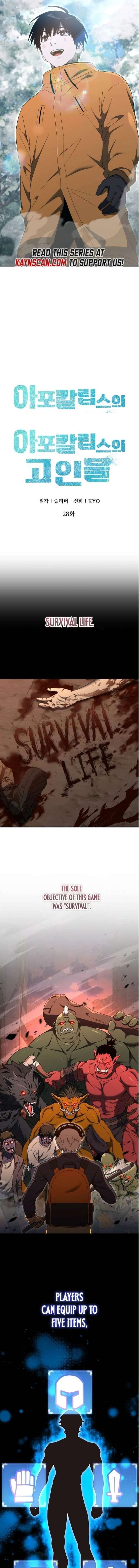 Veteran of the Apocalypse Chapter 28 73 003