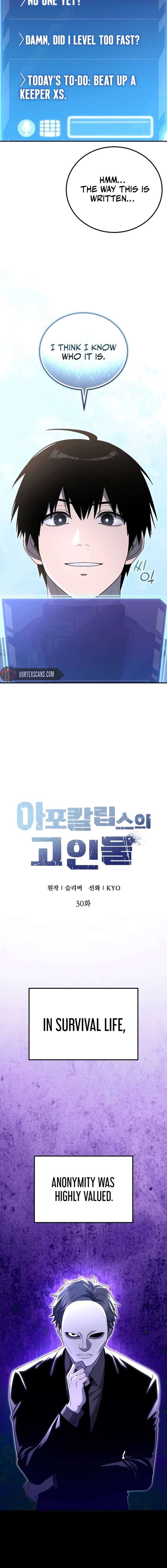 Veteran of the Apocalypse Chapter 30 85 006