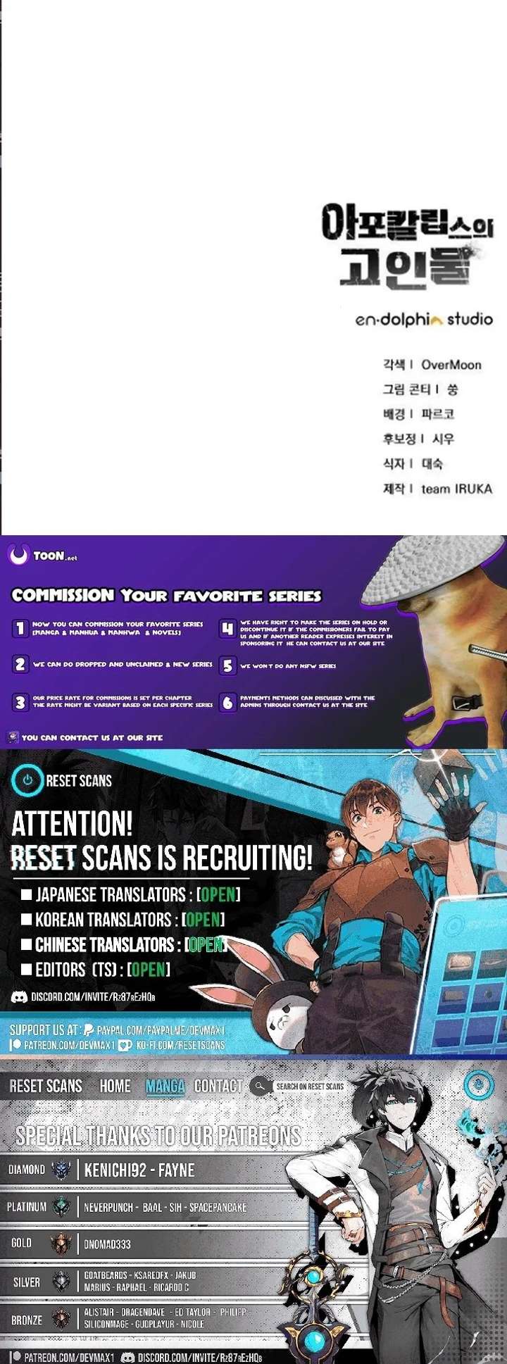 Veteran of the Apocalypse Chapter 34 124 ch 34 31