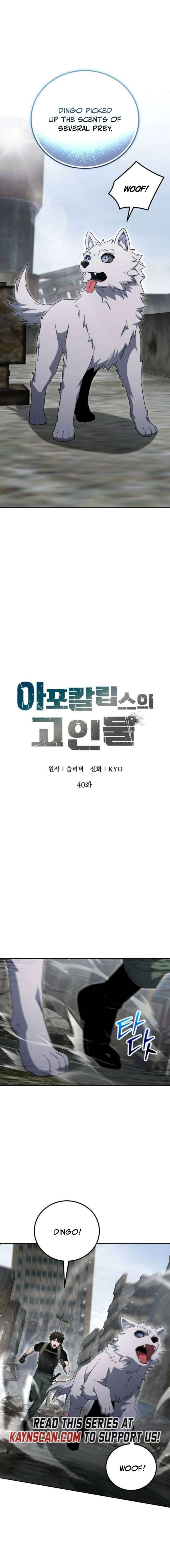 Veteran of the Apocalypse Chapter 40 80 ch 40 8