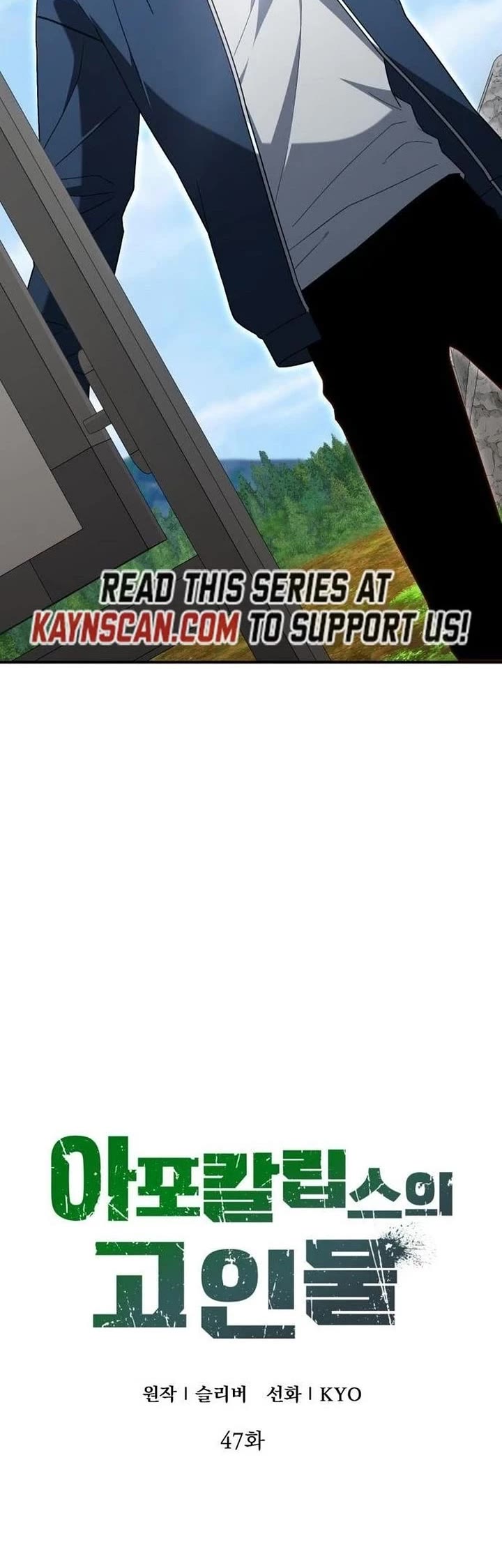 Veteran of the Apocalypse Chapter 47 189 15