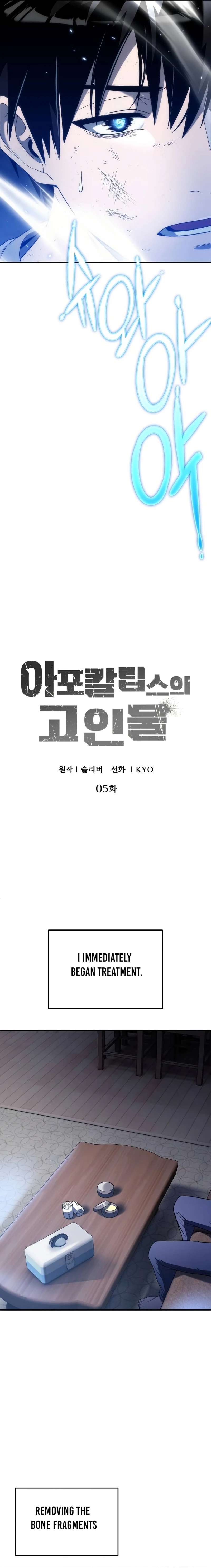 Veteran of the Apocalypse Chapter 5 91 06