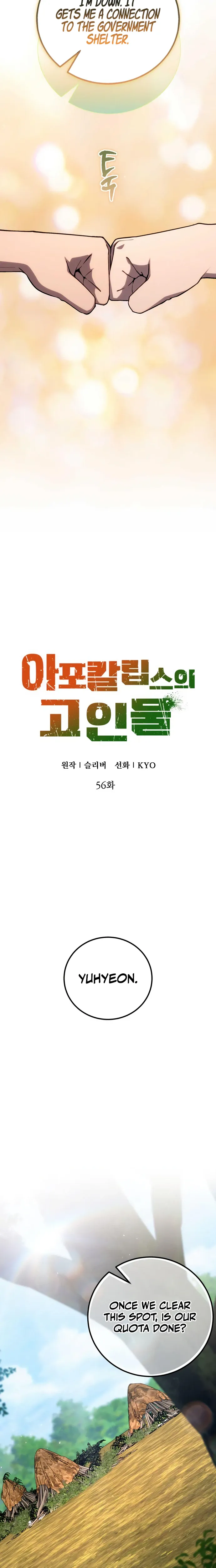 Veteran of the Apocalypse Chapter 56 113 ccdb95eb79d3