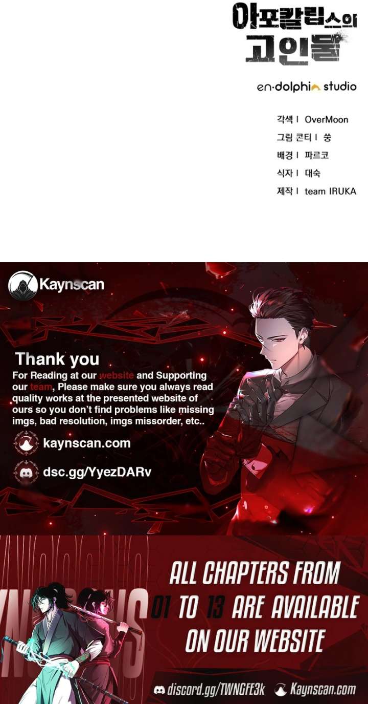 Veteran of the Apocalypse Chapter 7 67 15