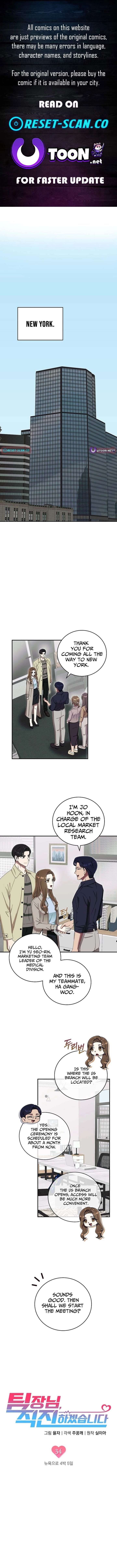 Team Leader, I’ll Go Straight Forward Chapter 34 31 ch 34 1