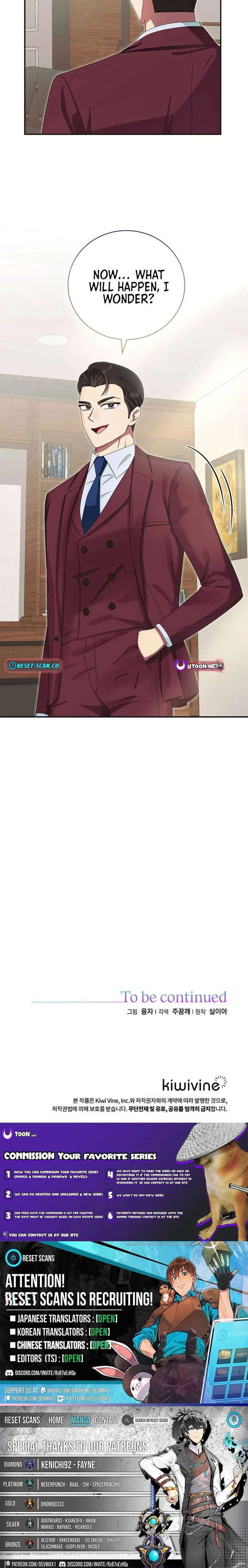 Team Leader, I’ll Go Straight Forward Chapter 41 56 ch 41 14