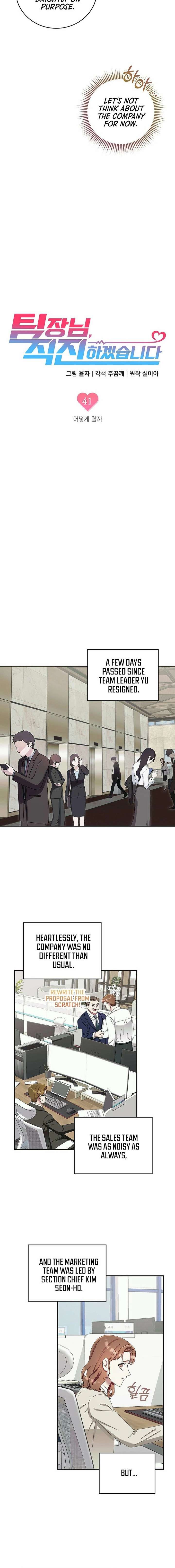 Team Leader, I’ll Go Straight Forward Chapter 41 46 ch 41 4