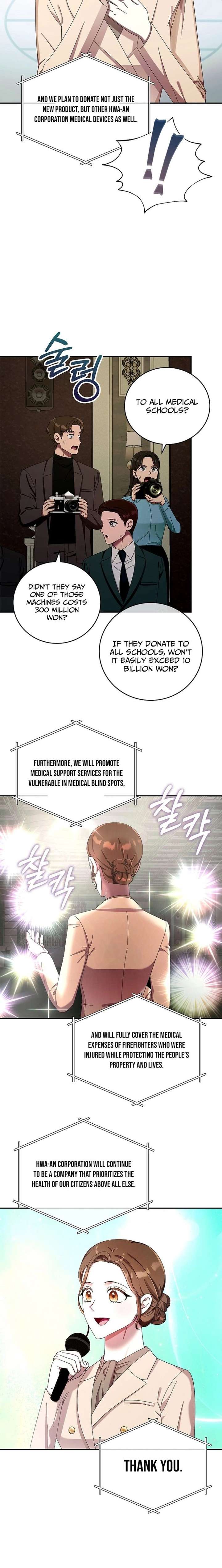 Team Leader, I’ll Go Straight Forward Chapter 46 71 ch 46 14
