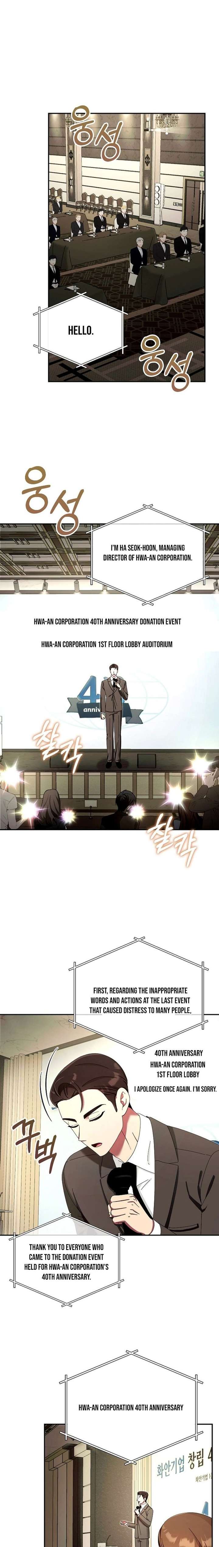Team Leader, I’ll Go Straight Forward Chapter 46 66 ch 46 9
