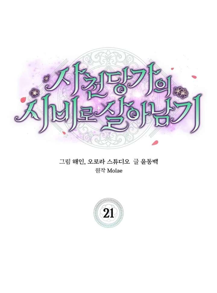 Surviving as a Maid of the Sichuan Tang Clan Chapter 21 402 053