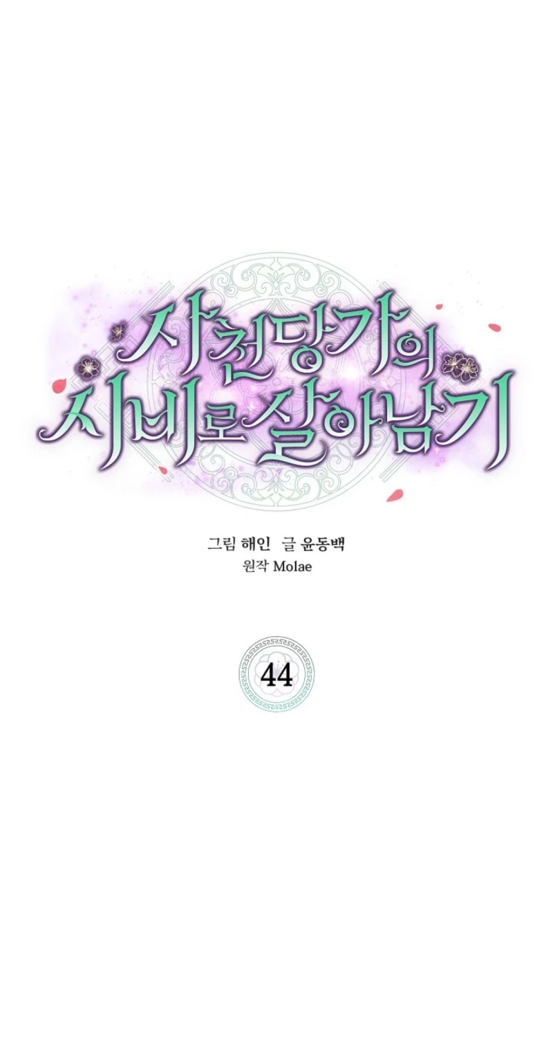 77f1b09a244f