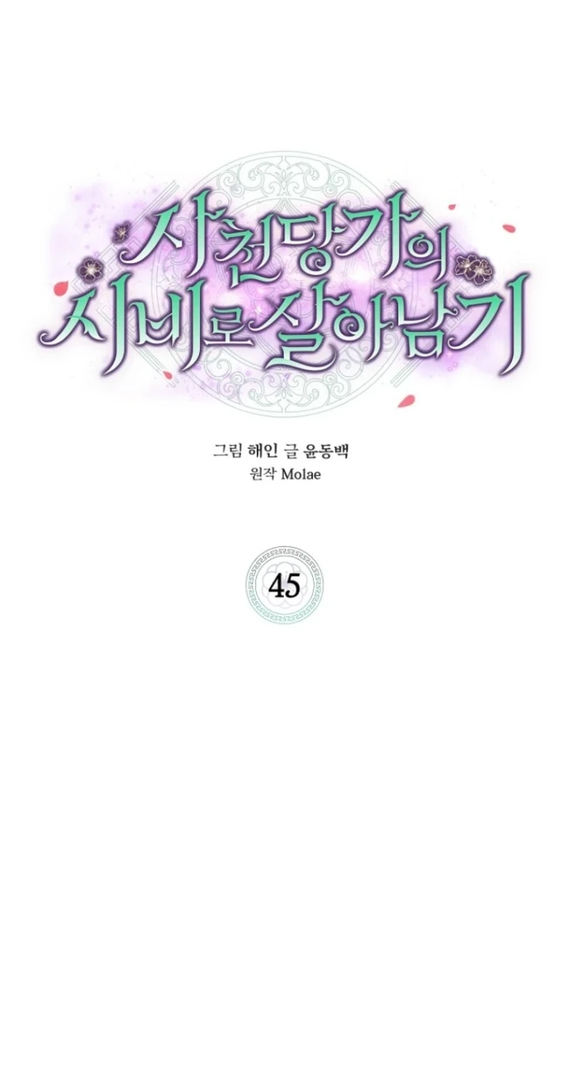Surviving as a Maid of the Sichuan Tang Clan Chapter 45 322 ed2637225f25