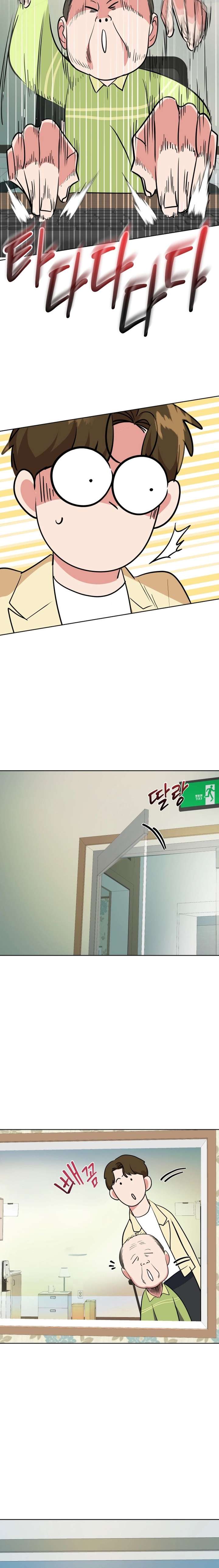 Reversing Life With Future USB! Chapter 28 85 ch 28 4