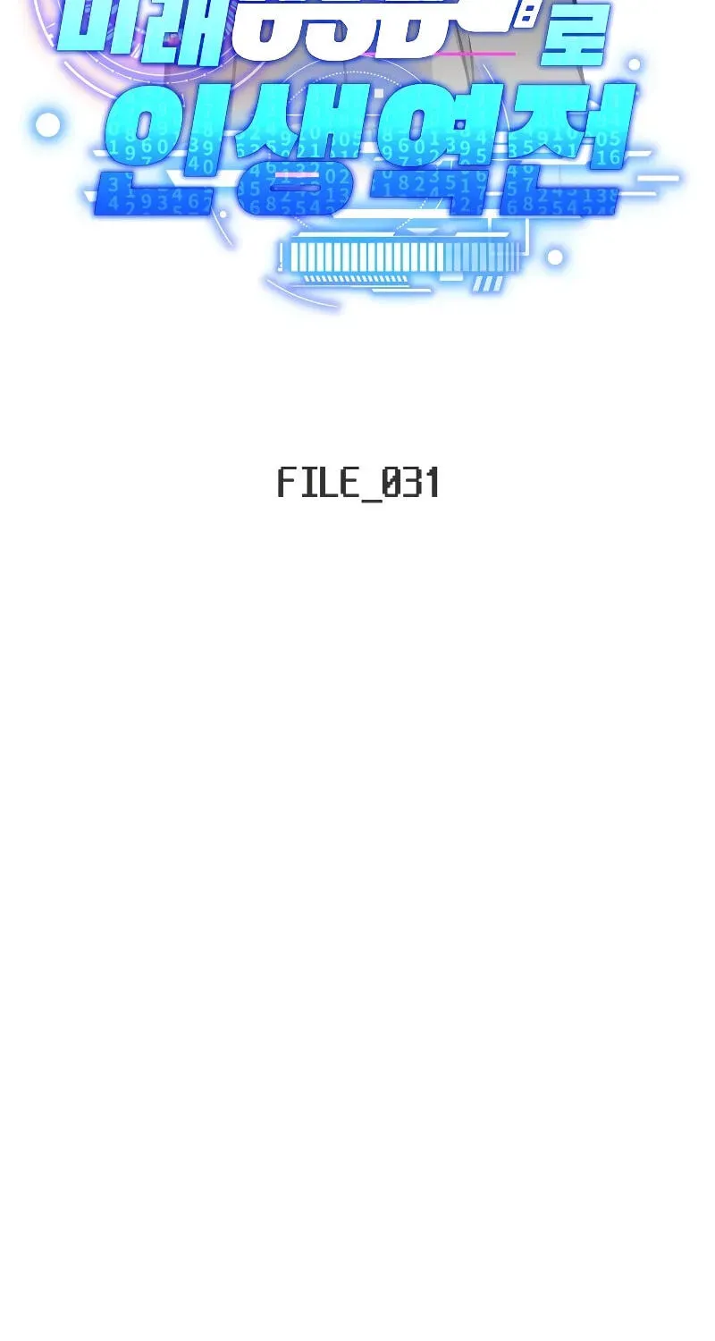 6f03b0dc5231