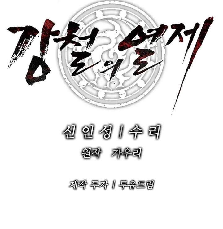 ch 39 53