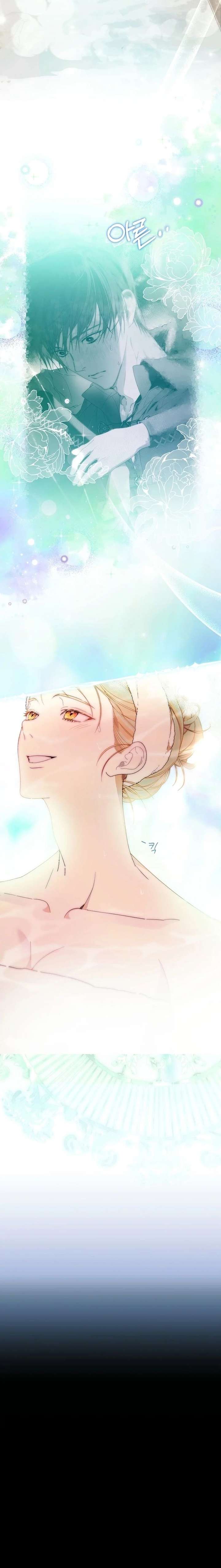 The Dawn That Twists Your Neck Chapter 35 81 ch 35 12